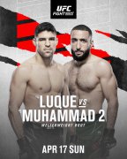 卢奎VS穆罕默德二番战领衔4月17日UFC赛事